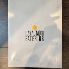 【交渉中 0円無料 新品未使用品】希少 HANAE MORI ソフトフキン ポットホルダーセット キッチン用品 ハナエモリ レトロ（ライセンス品・日本製）です。の画像