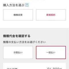 WiFi ポケットWiFiの画像