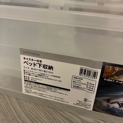 衣類ケース　カラーボックスの画像