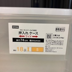 衣類ケース　カラーボックスの画像