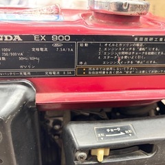 HONDA ホンダ ポータブル発電機 EX 900の画像