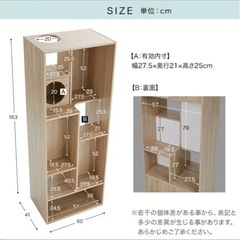 キャットタワー　兼 棚の画像
