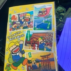 あげます　カールおじさん　クリアファイルの画像