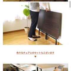 折りたたみデスク 幅100cm デスク ブルックリン おしゃれ 机 テーブル 木目 鉄脚 折りたたみ デスク の画像