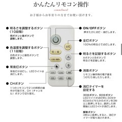 【受け渡し予定者決定】LEDシーリングライト 天井照明 8畳用の画像