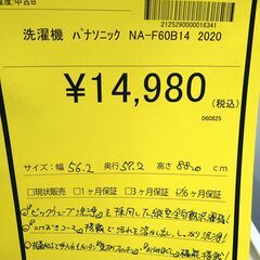 リユースのサカイ浦和店 【E160】洗濯機 パナソニック NA-F60B14 2020の画像