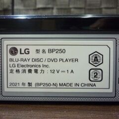 LG コンパクト ブルーレイ/DVD プレイヤー BP250 2021年製 再生専用 リモコン HDMIケーブル付き 動作確認済 札幌市東区 新道東店の画像
