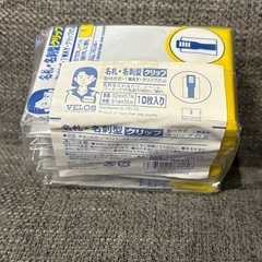 名札　名刺型　クリップの画像