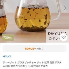 ケユカ neotto 耐熱ガラスポットL　の画像