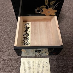 漆器3点セット
の画像