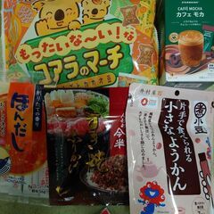 食品セットの画像