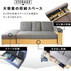 【テーブル付ソファベッド 2人掛け 収納付き グレー】の画像