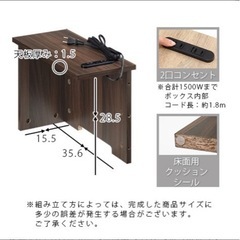 ルーターカバーの画像