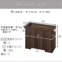 ルーターカバーの画像