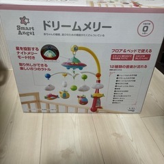 ベビーメリーの画像