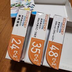 くもん　パズルの画像