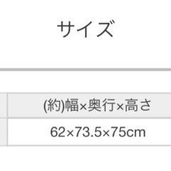 座椅子の画像