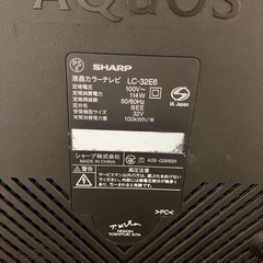 テレビ　SHARP AQUOSの画像