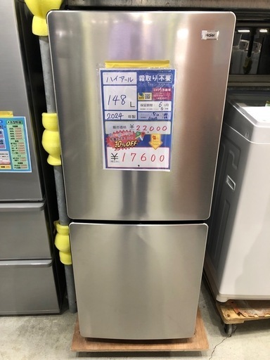 ID:60608122 冷蔵庫 2ドア 114L （株）オーヤマ 22年式 ※キズ、ヘコミ有