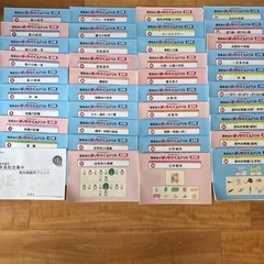 理英会ドリルの画像