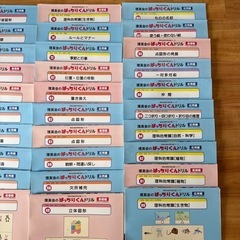 理英会ドリルの画像