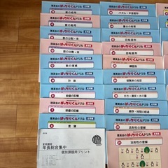 理英会ドリルの画像