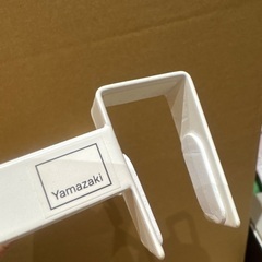 タオルハンガー　山崎実業　ホワイトの画像