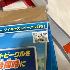 パウっと出動! DXパウステーションの画像