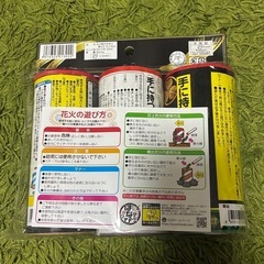 花火セットの画像