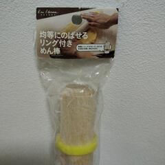リング付きめん棒の画像