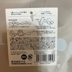 スリーコインズ　ボールプールサークルの画像