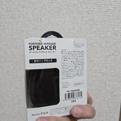 ポータブル　ワイレスヤススピーカーの画像