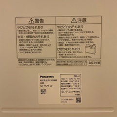 Panasonic  食洗機　NP-TSK1-W 2023年製の画像