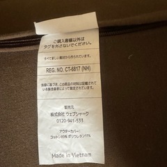 Yogibo MAXの画像