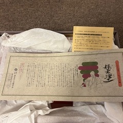根来塗 切溜三人子(漆器)(未使用)の画像
