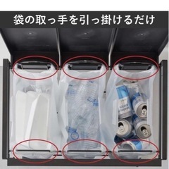 山崎実業 tower 蓋付き目隠し分別ダストワゴンの画像