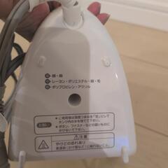 アイロンの画像