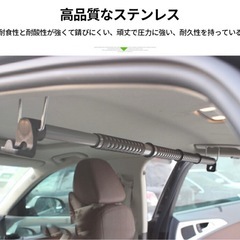 車用ハンガーバーの画像