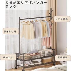 【新品未開封】ハンガーラック 2メッシュ棚付き 洋服ラック おしゃれ コートラック 両側のフック付き 洋服掛け 組立簡単 耐荷重40kg 頑丈 多機能収納 幅90×奥行36×高さ176cm キャスター付き パイプハンガー 物干しスタンド (ブラック)の画像