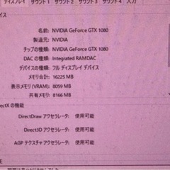 【ゲーミングPC】windows10 i7 6700k gtx1080  の画像
