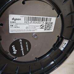 ダイソン 扇風機 hot & cool ヒーター ファンヒーター 温風 冷風 am09の画像