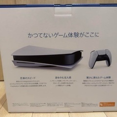 ps5　CFI-1100A ディスクドライブ搭載の画像