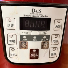 難ありの為　無料で差し上げます　電気圧力鍋の画像