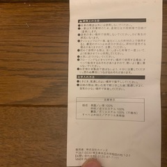 新品・未使用■カインズシステム畳2枚の画像