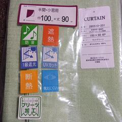 100✕90cm 4枚組カーテンセットの画像