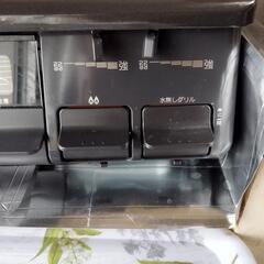 ガステーブルの画像