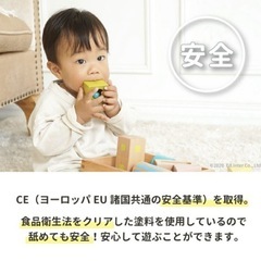 エドインター　森のあそび道具シリーズ　音いっぱいつみき 音の鳴る積木の画像