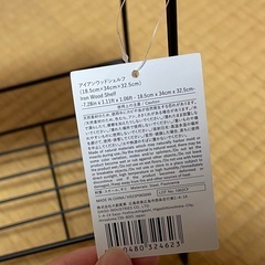 アイアンウッドシェルフの画像