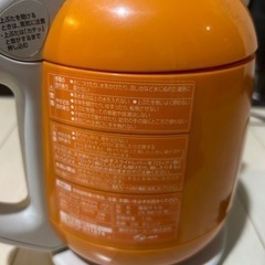 象印　電気ケトルの画像