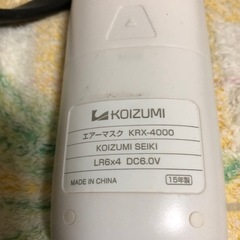 エアーマスクの画像